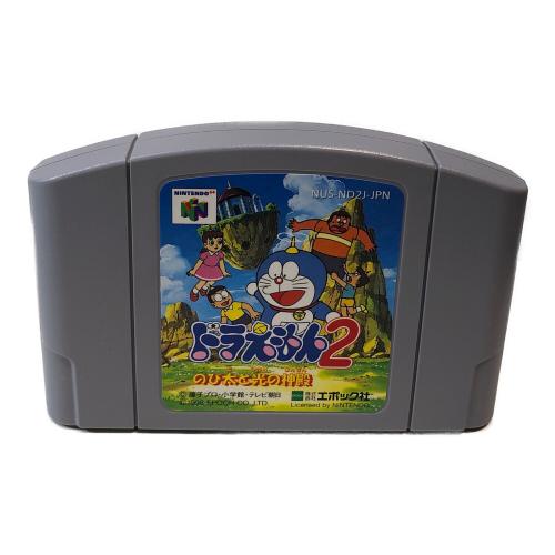 ドラえもん２ のび太と光の神殿 Nintendo64用ソフト -