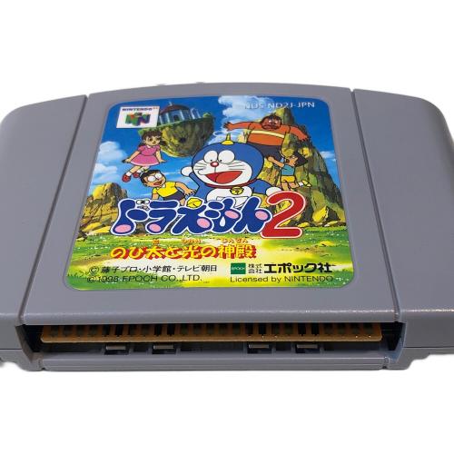 ドラえもん２ のび太と光の神殿 Nintendo64用ソフト -