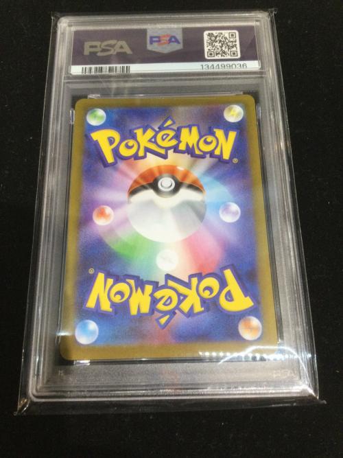 ポケモンカード ロケット団のラッタ AR 108/098 PSA10鑑定品