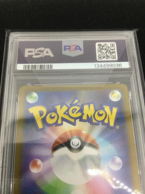 ポケモンカード ロケット団のラッタ AR 108/098 PSA10鑑定品