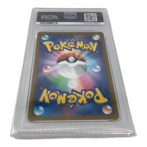 ポケモンカード ゲンガー 074/071 CHR ダークファンタズマ