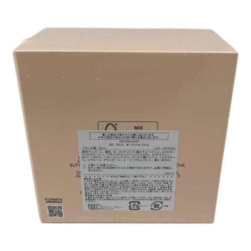 Chloe (クロエ) オードパルファム 50ml