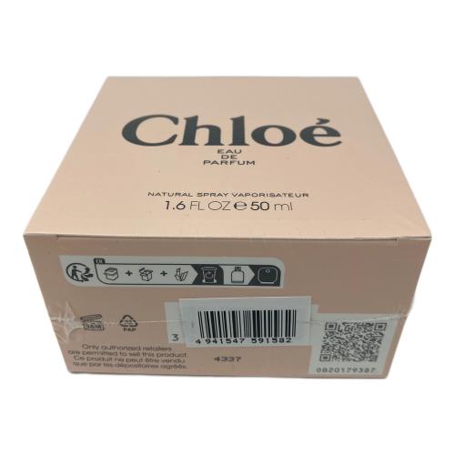Chloe (クロエ) オードパルファム 50ml