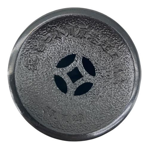 南部鉄器 (ナンブテッキ) 茶こぼし