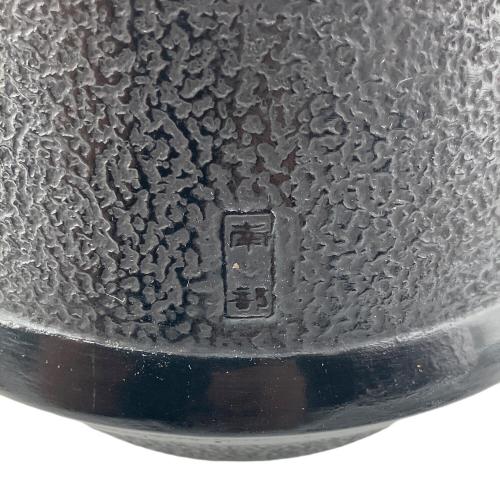 南部鉄器 (ナンブテッキ) 茶こぼし