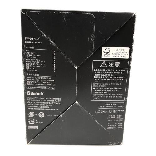 Panasonic (パナソニック) 電動歯ブラシ EW-DT73 2023年製