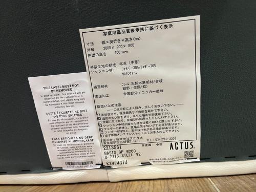 five by five (ファイブバイファイブ) 3人掛けソファー 張地：Oランク スチールレッグ 119 ホワイト