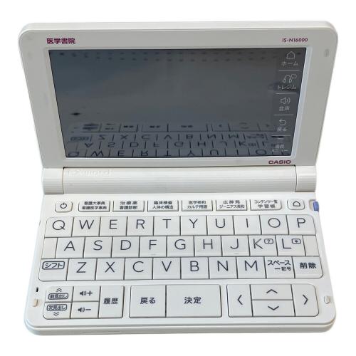 CASIO (カシオ) 看護医学電子辞書 IS-N16000