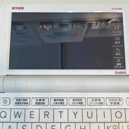 CASIO (カシオ) 看護医学電子辞書 IS-N16000