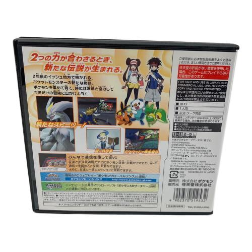 ポケットモンスターホワイト2 DS用ソフト CERO A (全年齢対象)