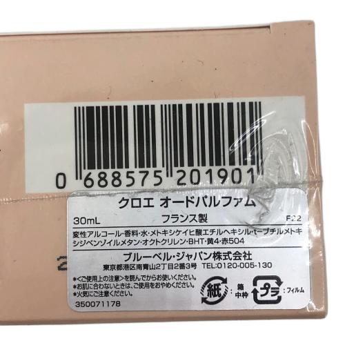 Chloe (クロエ) オードパルファム 30ml 残量80%-99%