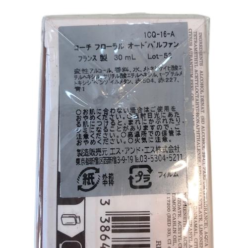 COACH (コーチ) オードパルファム 30ml 残量80%-99% フローラル