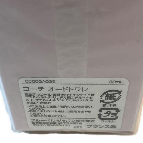 COACH (コーチ) オードトワレ 30ml 残量80%-99%