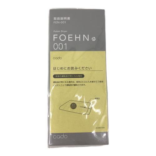 cado (カドー) 布団乾燥機 FEN-001