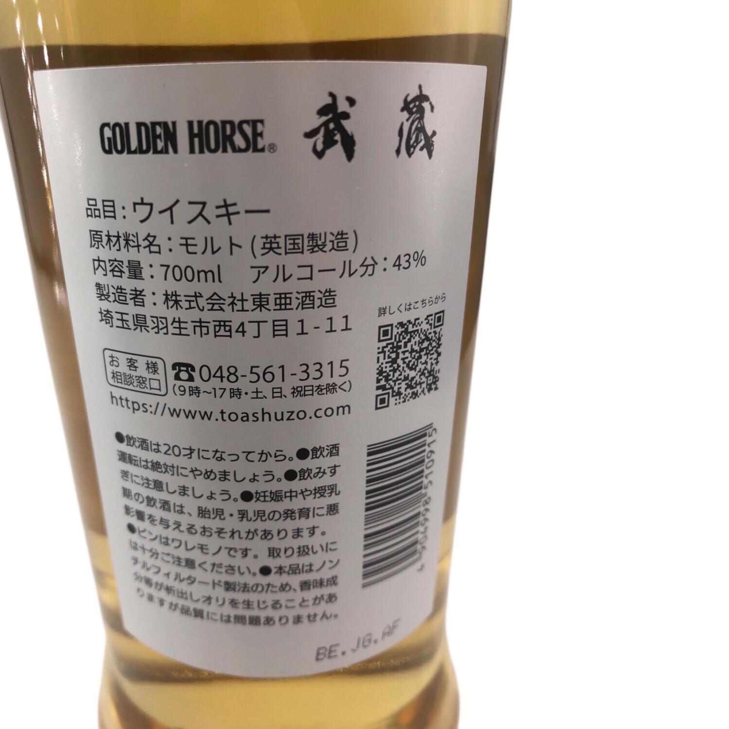 ゴールデンホース 武蔵 ウィスキー 700ml｜トレファクONLINE