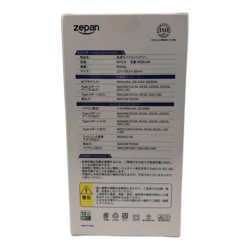 zapan モバイルバッテリー PSEマーク(モバイルバッテリー)有