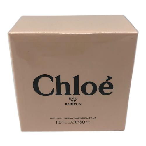 Chloe (クロエ) オードパルファム 50ml 残量80%-99%