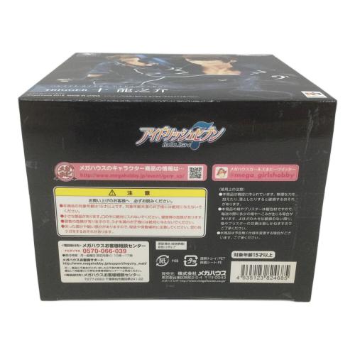 Megahouse (メガハウス) パルメイトえくすとら TRIGGER 十龍之介 アイドリッシュセブン