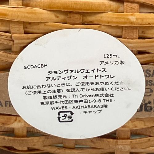 JOHN VARVATOS (ジョン・バルベイトス) オードトワレ 125ml アルティザン