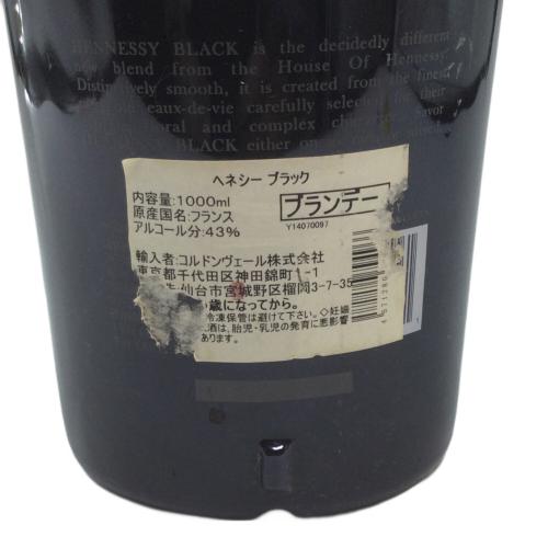 ヘネシー (Hennessy) ブラック ブランデー 1000ml