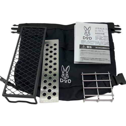 DOD (ディーオーディー) 焚火台　ぷちもえファイヤー Q1-760-SL