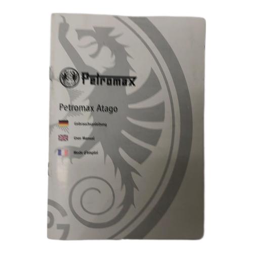 PETROMAX (ペトロマックス) Atago 焚火台