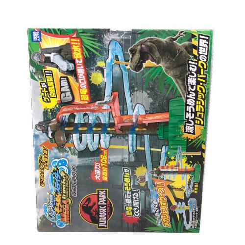 TAKARA TOMY (タカラトミー) ビックストリームそうめんスライダー ジュラシックパーク