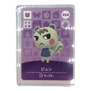 どうぶつの森 (ドウブツノモリ) amiibo ジュン