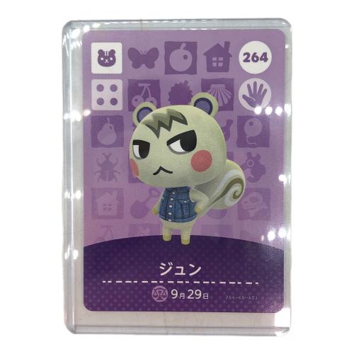 どうぶつの森 (ドウブツノモリ) amiibo ジュン