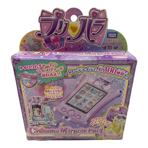 プリパラ サイリウムミラクルパクト