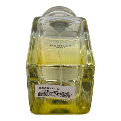 HERMES (エルメス) オードトワレ 50ml 残量80%-99% 李氏の庭