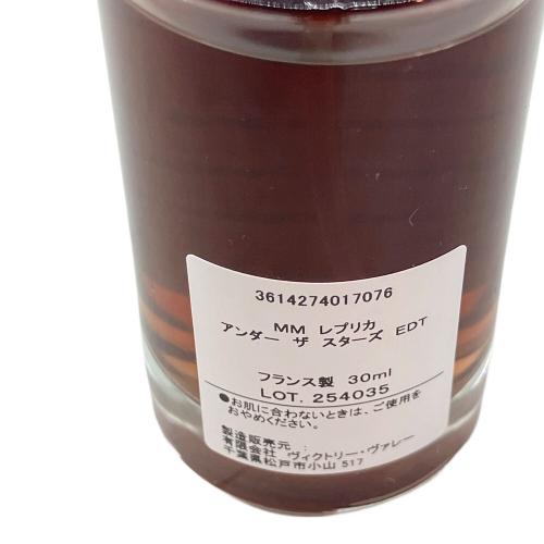 Maison Margiela (メゾンマルジェラ) オードトワレ アンダーザスターズ 30ml 残量80%-99% REPLICA