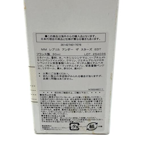 Maison Margiela (メゾンマルジェラ) オードトワレ アンダーザスターズ 30ml 残量80%-99% REPLICA