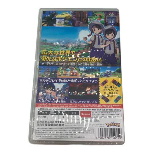 ポケットモンスター バイオレット Nintendo Switch用ソフト CERO A (全年齢対象)