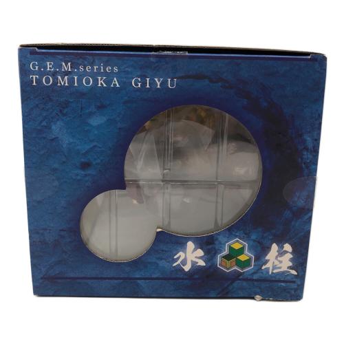 鬼滅の刃 (キメツノヤイバ) 冨岡義勇 フィギュア G.E.M.Series