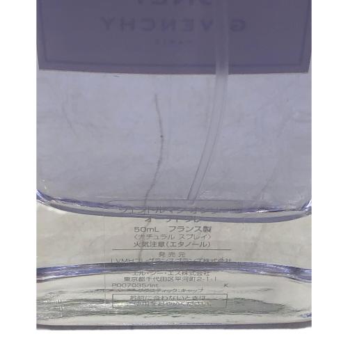 GIVENCHY (ジバンシィ) オードトワレ 50ml 残量80%-99% ジェントルマン オンリー
