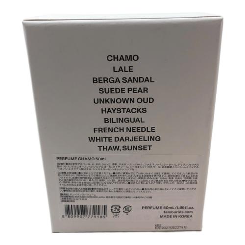 CHAMO パフューム 50ml 残量80%-99% タンバリンズ