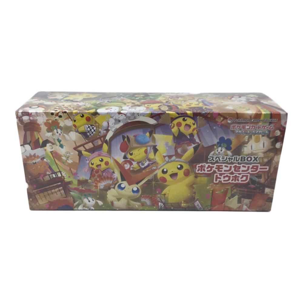 スペシャルBOX ポケモンセンター トウホク｜トレファクONLINE