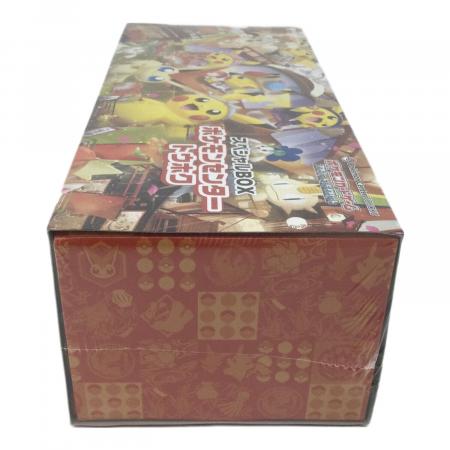 スペシャルBOX ポケモンセンター トウホク｜トレファクONLINE