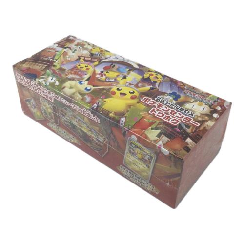 スペシャルBOX ポケモンセンター トウホク