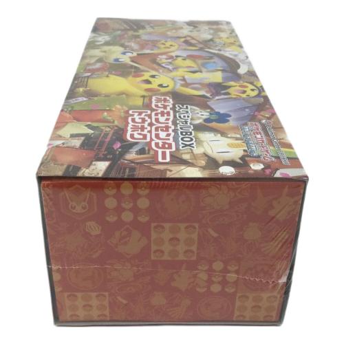 スペシャルBOX ポケモンセンター トウホク