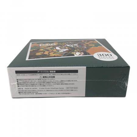 第五人格 アートパズル 探鉱者 エポス ノートンキャンベル　特典 エポスカード 特典 限定品 探鉱者 ノートンキャンベル 26cm×38cm