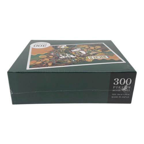 ノートンキャンベル 探鉱者 アートパズル 26cm×38cm エポスカード 特典 限定品