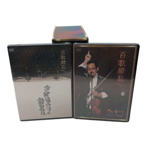 さだまつり 40th Anniversary Concert DVDBOX DVD
