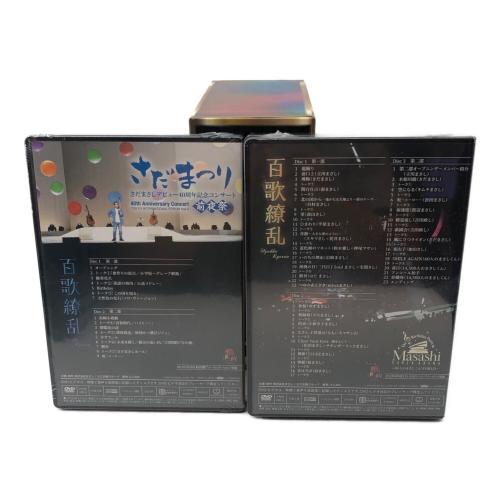 さだまつり 40th Anniversary Concert DVDBOX DVD