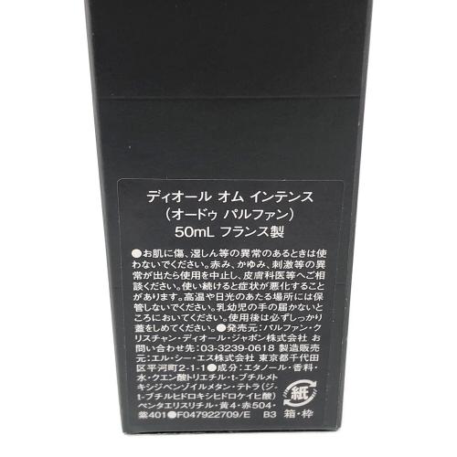 DIOR HOMME (ディオール オム) オードパルファム ディオール オム インテンス 50ml 残量80%-99%