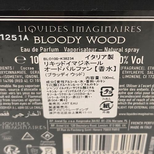 BLOODY WOOD オードパルファム リキッドイマジネール 100ml 残量80%-99%