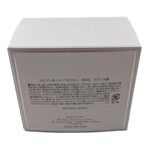 Dior (ディオール) オードパルファム 35ml 残量80%-99% ミスディオール
