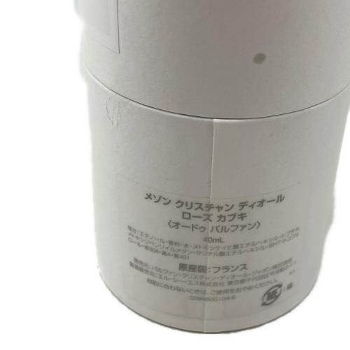 Christian Dior (クリスチャン ディオール) オードパルファム 40ml 残量80%-99% ローズカブキ