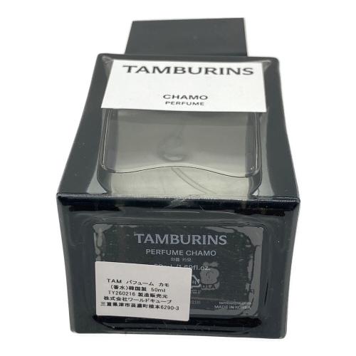 TAMBURINS (タンバリンズ) パルファム 50ml 残量80%-99% CHAMO